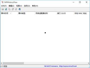 国产6页,揭秘我国科技发展的新篇章