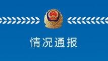 国产东京热